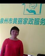 嚴(yán)德春照片