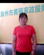 陽(yáng)秀蘋照片